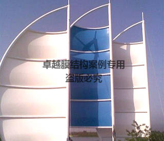西安灞河景觀(guān)帶膜結(jié)構(gòu)帆船