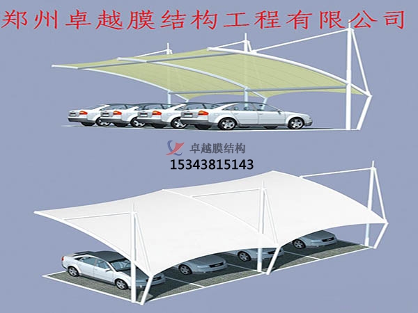 蘭州<font color='red'>膜結(jié)構(gòu)車棚</font>遮陽棚【生產(chǎn)設計】