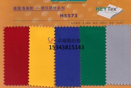 膜材的主要構(gòu)型有哪些？